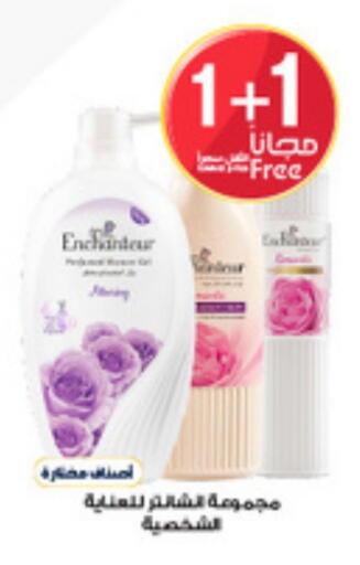 available at Al-Dawaa Pharmacy in KSA, Saudi Arabia, Saudi - Az Zulfi