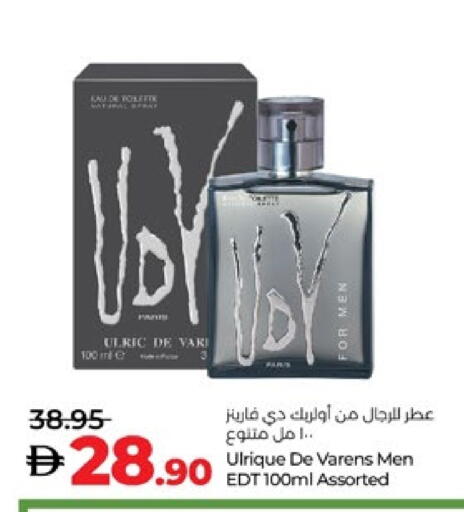 available at لولو هايبرماركت in الإمارات العربية المتحدة , الامارات - أبو ظبي