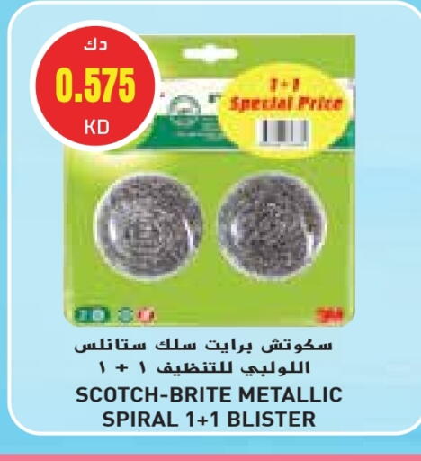 Dishwasher in Grand Hyper, Kuwait Offers - Kuwait available at Grand Hyper in Kuwait - Kuwait City