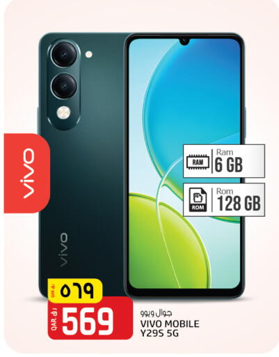 VIVO available at Saudia Hypermarket in Qatar - Umm Salal