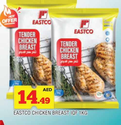 available at المدينة in الإمارات العربية المتحدة , الامارات - الشارقة / عجمان