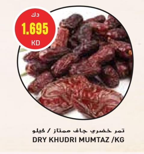 available at جراند كوستو in الكويت - محافظة الأحمدي