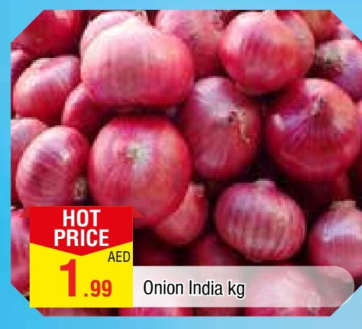 بصل from India available at المدينة in الإمارات العربية المتحدة , الامارات - الشارقة / عجمان