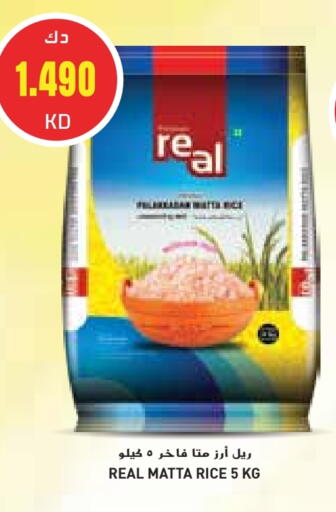 Matta Rice available at Grand Costo in Kuwait - Kuwait City