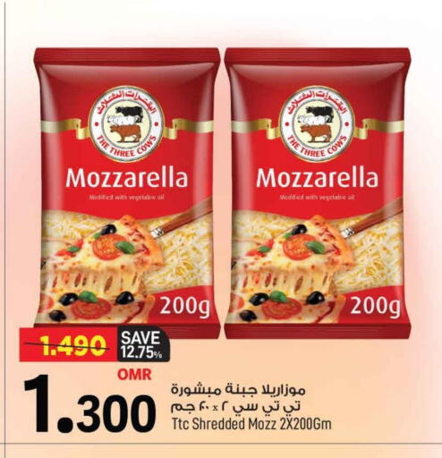 موزاريلا available at مارك & سايف in عُمان - مسقط‎