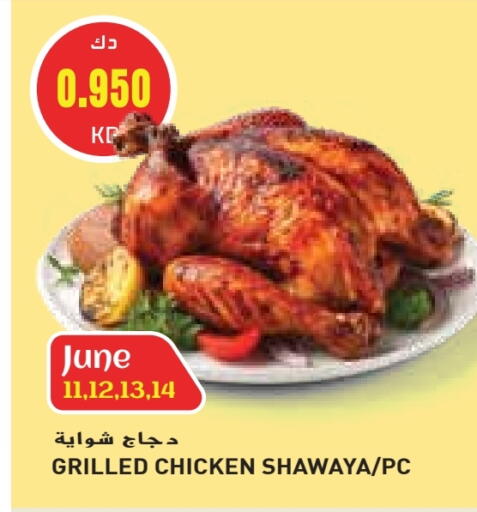 available at جراند كوستو in الكويت - محافظة الأحمدي
