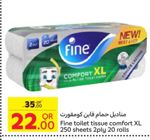 فاين available at كارفور in قطر - الخور