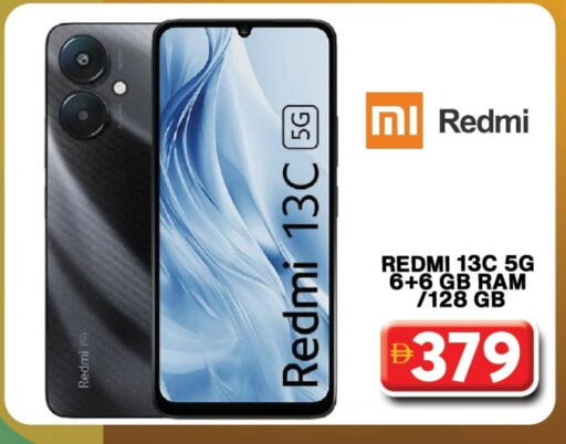available at Grand Hyper Market in UAE - Abu Dhabi