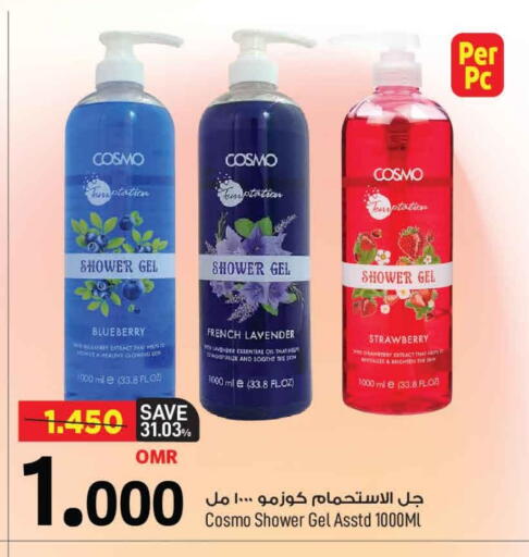 Shower Gel available at MARK & SAVE in Oman - Muscat