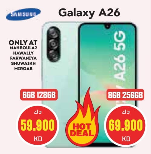 available at Grand Hyper in Kuwait - Kuwait City