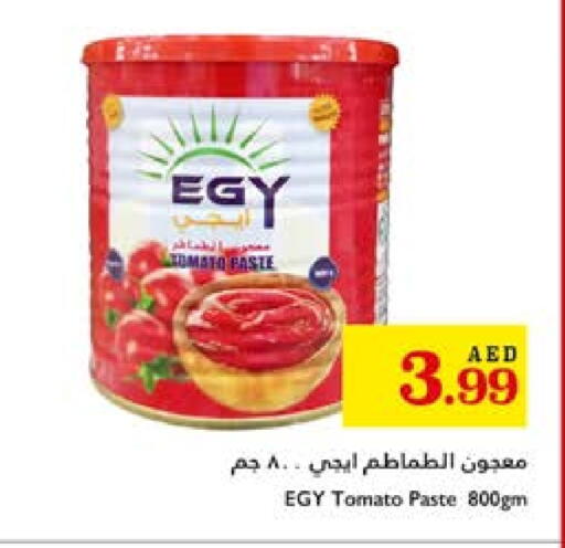 الملح، التوابل والمعجون in تروليز سوبرماركت, UAE Offers - الإمارات العربية المتحدة معجون طماطم available at تروليز سوبرماركت in الإمارات العربية المتحدة , الامارات - دبي