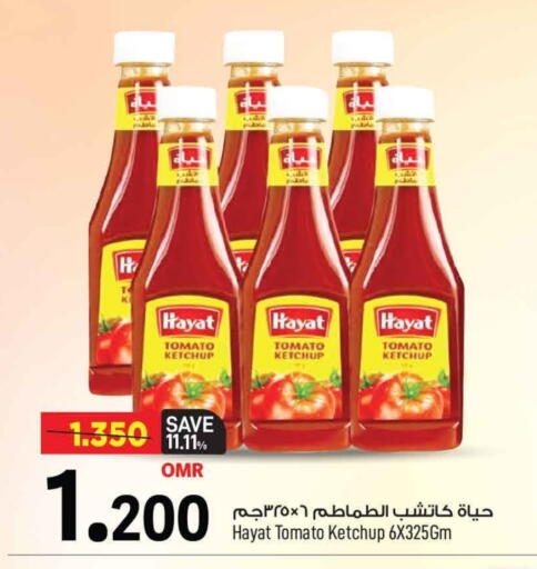 HAYAT Tomato Ketchup available at MARK & SAVE in Oman - Muscat