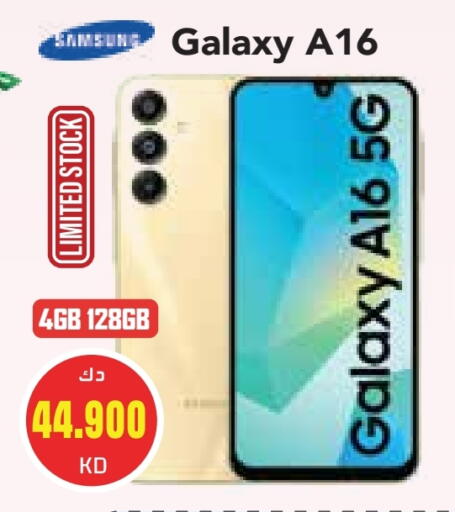 available at Grand Hyper in Kuwait - Jahra Governorate