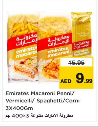 EMIRATES Macaroni available at Nesto Hypermarket in UAE - Sharjah / Ajman