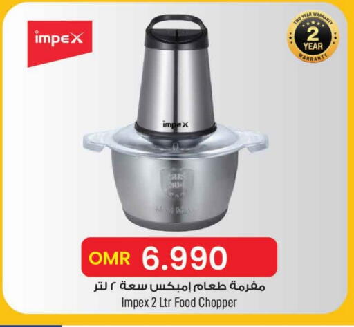 IMPEX Mixer / Grinder available at MARK & SAVE in Oman - Muscat