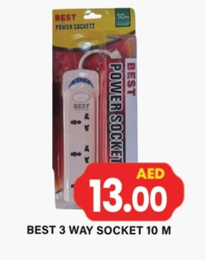 available at Gulf Hypermarket LLC in UAE - Ras al Khaimah