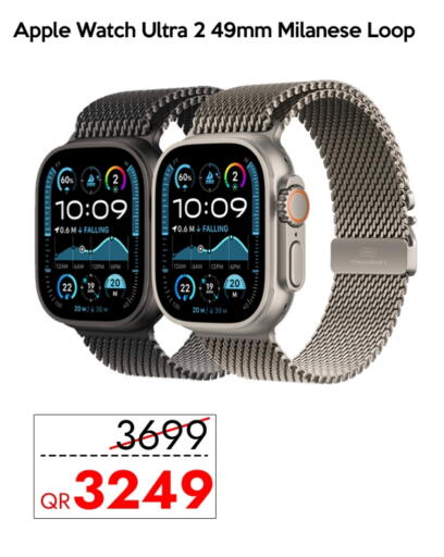 أبل available at آي كونكت in قطر - الشمال