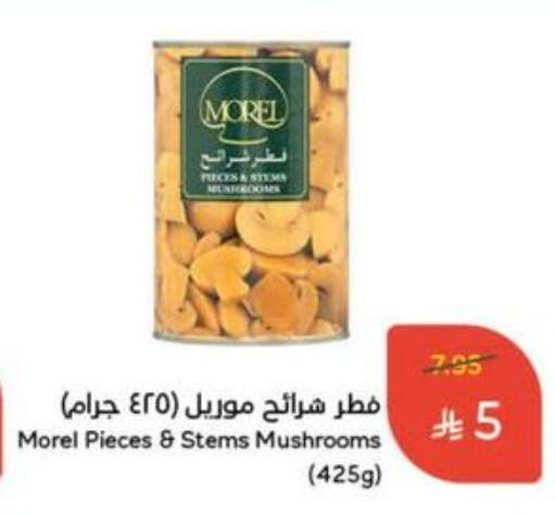 available at Hyper Panda in KSA, Saudi Arabia, Saudi - Al Duwadimi