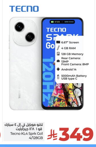 TECNO available at LULU Hypermarket in KSA, Saudi Arabia, Saudi - Tabuk