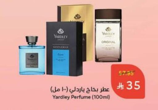 YARDLEY available at Hyper Panda in KSA, Saudi Arabia, Saudi - Tabuk