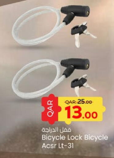 available at Paris Hypermarket in Qatar - Al Khor