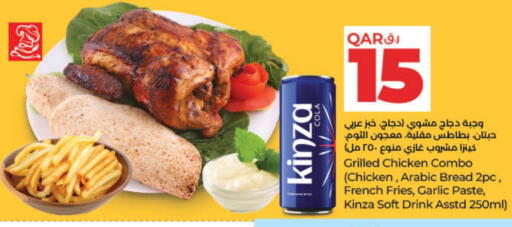 Snacks in LuLu Hypermarket, Qatar Offers - Qatar Garlic available at LuLu Hypermarket in Qatar - Al Shamal