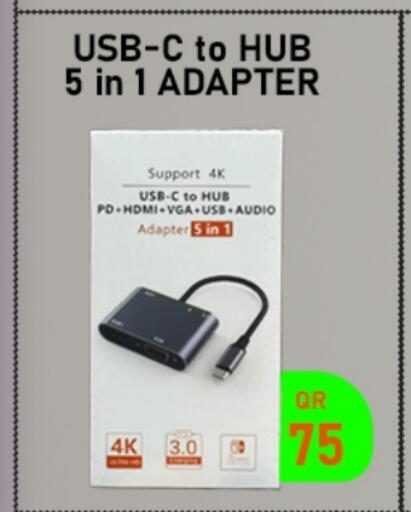 available at تك ديلس ترادينغ in قطر - أم صلال