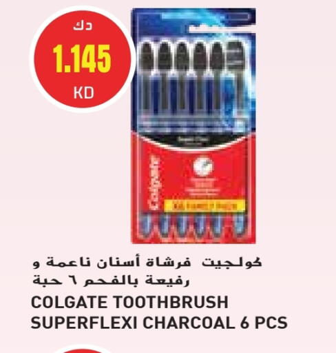 Dental Care in Grand Costo, Kuwait Offers - Kuwait COLGATE Toothbrush available at Grand Costo in Kuwait - Kuwait City