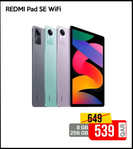 available at آي كونكت in قطر - الوكرة
