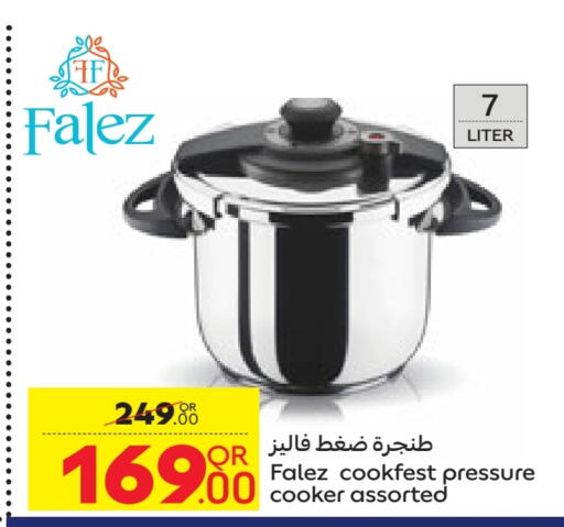 available at Carrefour in Qatar - Al Rayyan