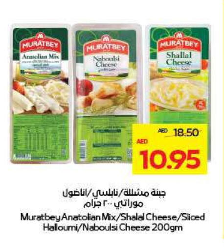 حلومي available at أدكووب in الإمارات العربية المتحدة , الامارات - ٱلْعَيْن‎