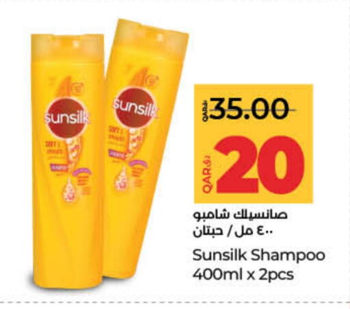 SUNSILK Shampoo / Conditioner available at LuLu Hypermarket in Qatar - Al Shamal