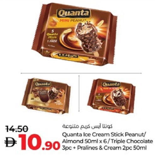 available at Lulu Hypermarket in UAE - Abu Dhabi