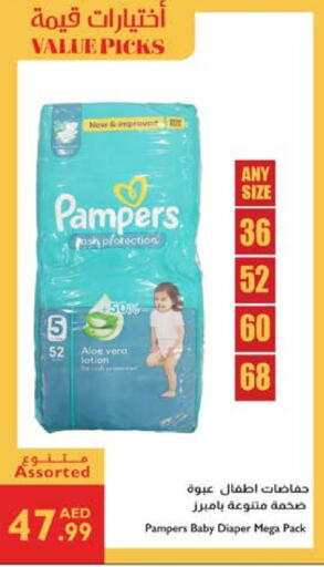 Pampers available at Istanbul Supermarket in UAE - Al Ain
