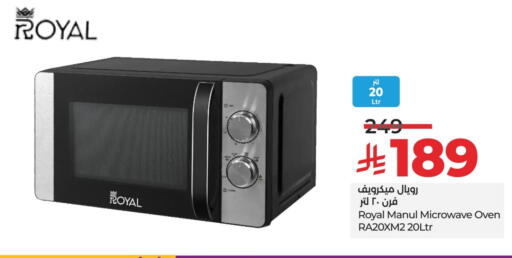 Microwave Oven available at LULU Hypermarket in KSA, Saudi Arabia, Saudi - Mecca