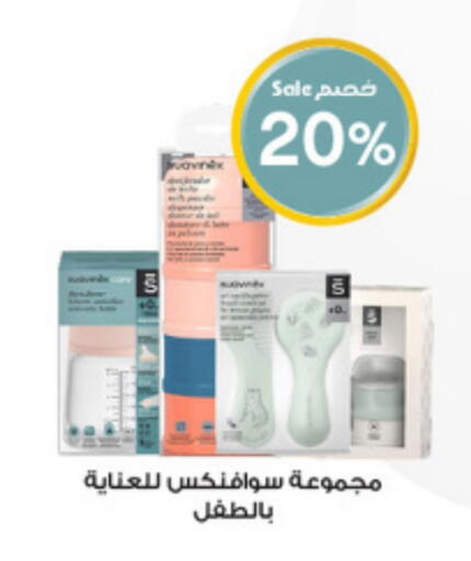 available at Al-Dawaa Pharmacy in KSA, Saudi Arabia, Saudi - Hail