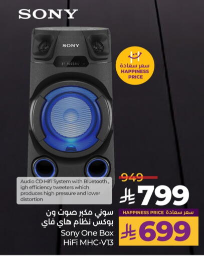 SONY Speaker available at LULU Hypermarket in KSA, Saudi Arabia, Saudi - Saihat