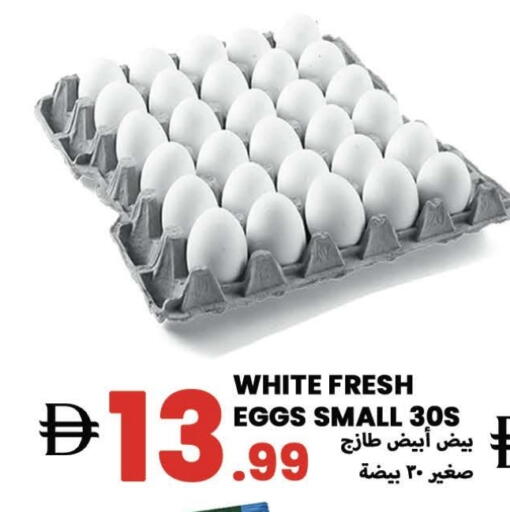 available at Rawabi Market Ajman in UAE - Sharjah / Ajman