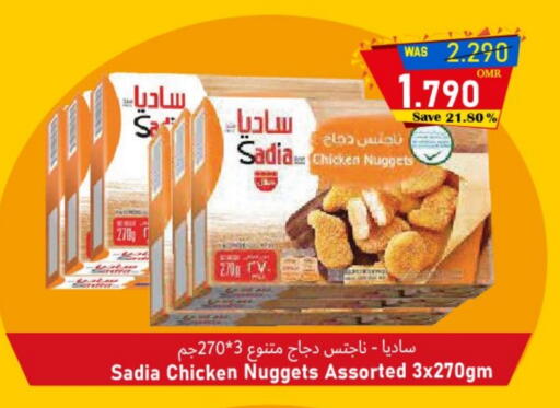 SADIA Chicken Nuggets available at Al Qoot Hypermarket in Oman - Muscat