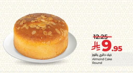 available at LULU Hypermarket in KSA, Saudi Arabia, Saudi - Mecca