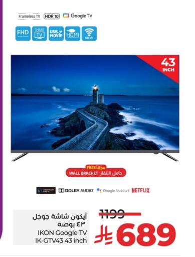 IKON Smart TV available at LULU Hypermarket in KSA, Saudi Arabia, Saudi - Al Khobar