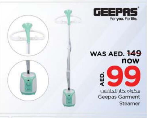 GEEPAS Garment Steamer available at Nesto Hypermarket in UAE - Fujairah