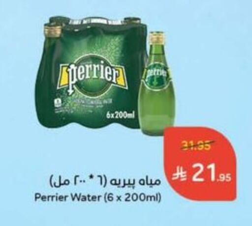 available at Hyper Panda in KSA, Saudi Arabia, Saudi - Ar Rass