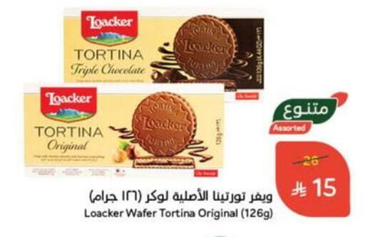 available at هايبر بنده in مملكة العربية السعودية, السعودية, سعودية - سيهات