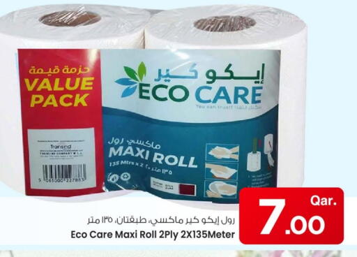 Other Sauce available at Mark & Save  in Qatar - Al Shamal