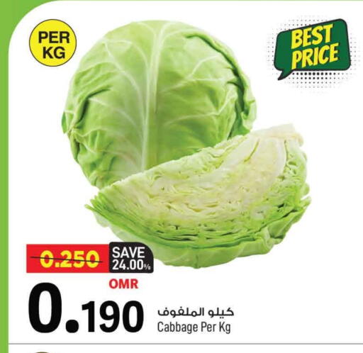 Cabbage available at MARK & SAVE in Oman - Muscat