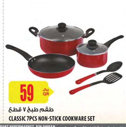 available at شركة الميرة للمواد الاستهلاكية in قطر - الشمال