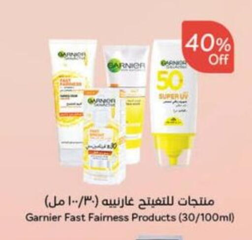 GARNIER available at Hyper Panda in KSA, Saudi Arabia, Saudi - Al Bahah