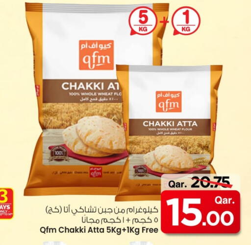 طحين القمح available at مارك & سيف in قطر - الشمال