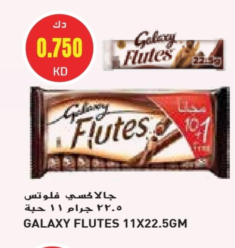 GALAXY available at Grand Costo in Kuwait - Ahmadi Governorate